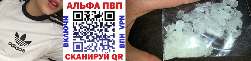 Где купить наркотики Подпорожье А ПВП  Бошки Шишки  blacksprut как зайти  ГАШ  Cocaine  МЕФ 