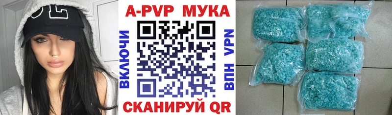 APVP крисы CK  Подпорожье 