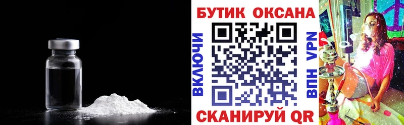 Бутират вода  Подпорожье 