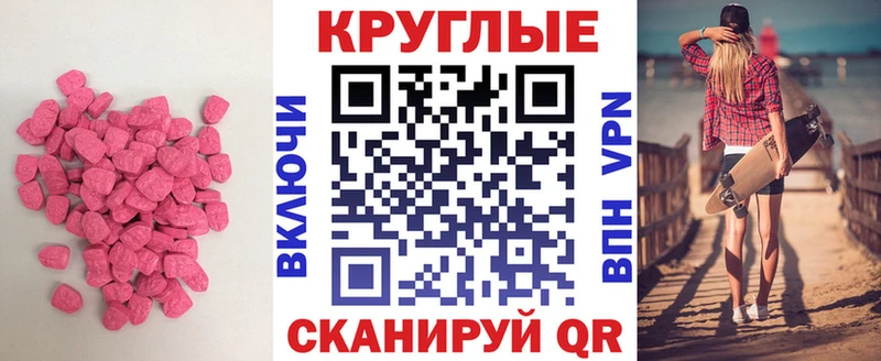 гидра сайт Подпорожье Экстази 300 mg