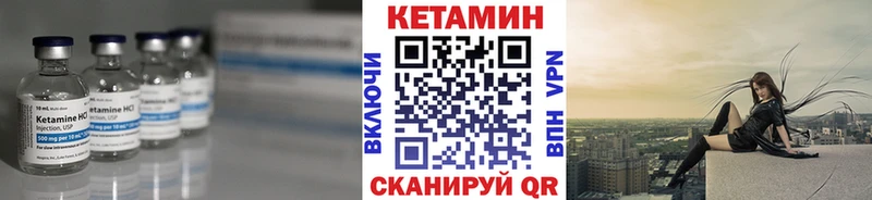 Кетамин ketamine  закладки  Подпорожье 
