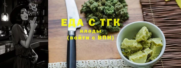 молекула духа Остров