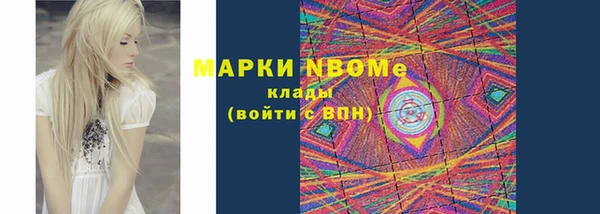 ALPHA-PVP Пересвет