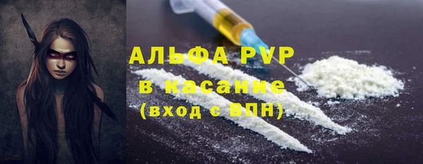 ALPHA-PVP Пересвет