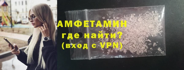 прущая мука Осинники