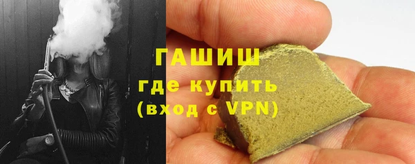 ALPHA-PVP Пересвет