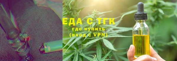 мефедрон VHQ Переславль-Залесский