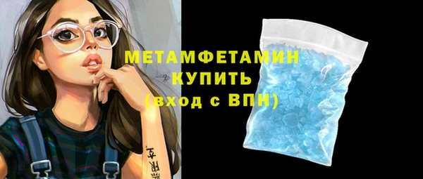 ALPHA-PVP Пересвет