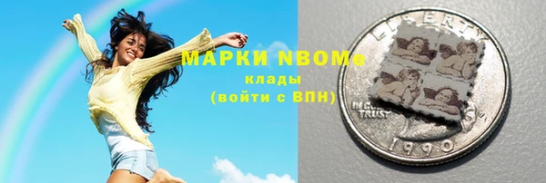 мефедрон VHQ Переславль-Залесский