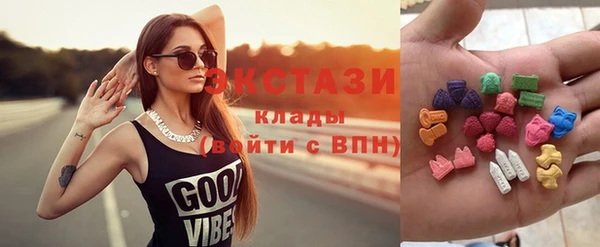 мефедрон VHQ Переславль-Залесский