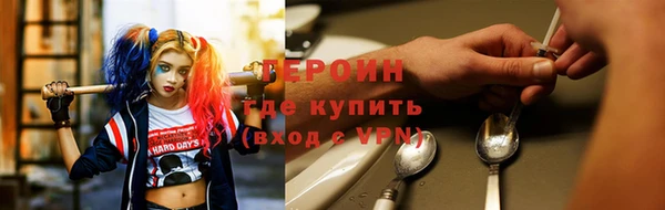 прущая мука Осинники