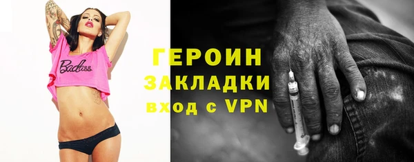 мефедрон VHQ Переславль-Залесский