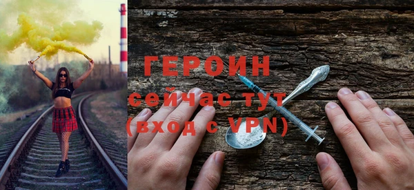 ALPHA-PVP Пересвет