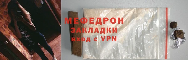 mdma Осташков
