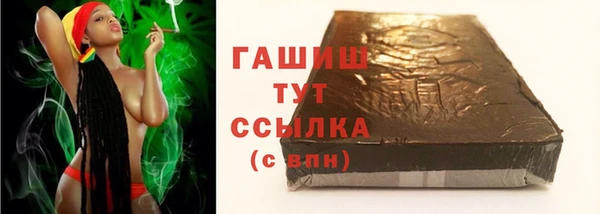 молекула духа Остров