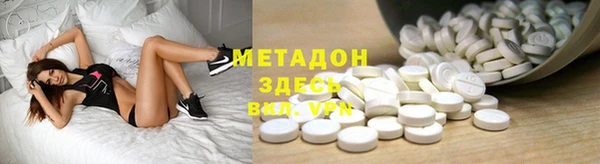 прущая мука Осинники