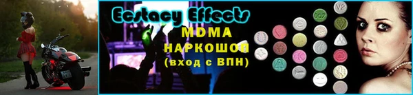 ALPHA-PVP Пересвет