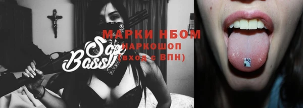 mdma Осташков