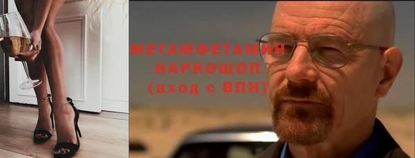 молекула духа Остров