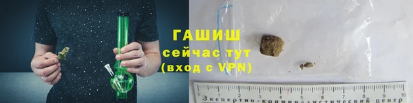 прущая мука Осинники