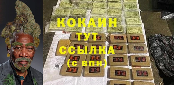 кокаин колумбия Пестово
