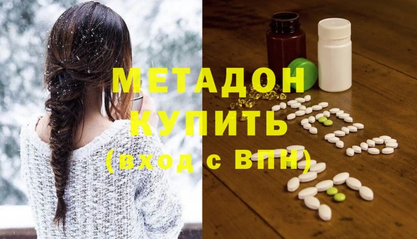 сатива Галич