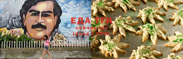 прущая мука Осинники
