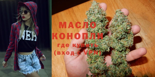 mdma Осташков