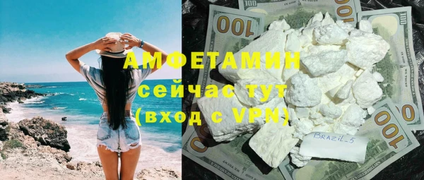 мефедрон VHQ Переславль-Залесский