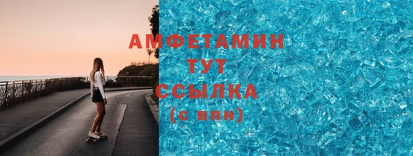 прущая мука Осинники