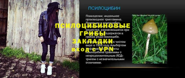кокаин колумбия Пестово