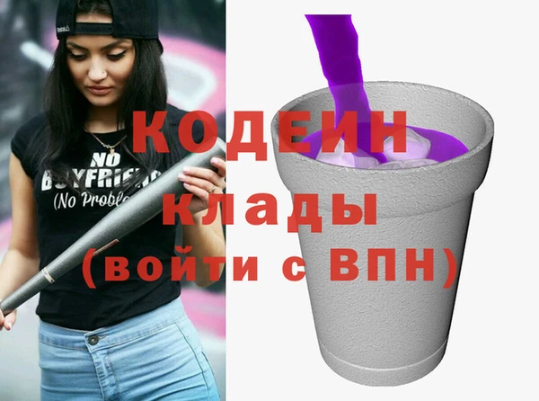 молекула духа Остров