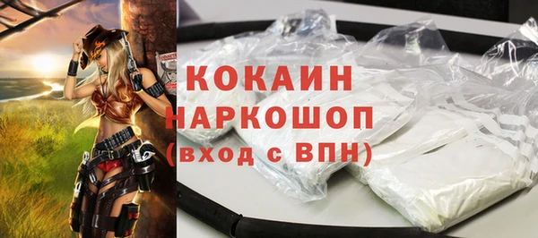 кокаин колумбия Гатчина
