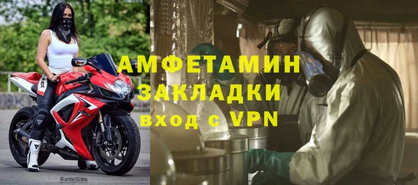 молекула духа Остров
