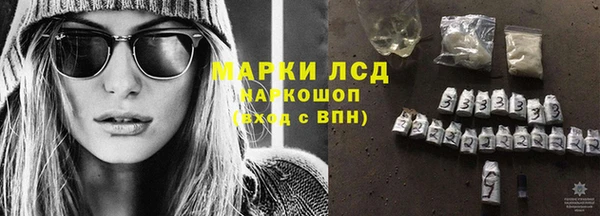 mdma Осташков
