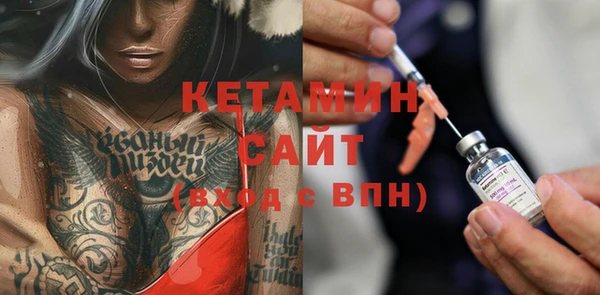 mdma Осташков
