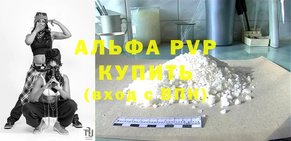 мефедрон VHQ Переславль-Залесский
