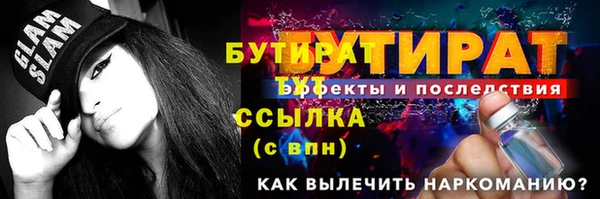 mdma Осташков