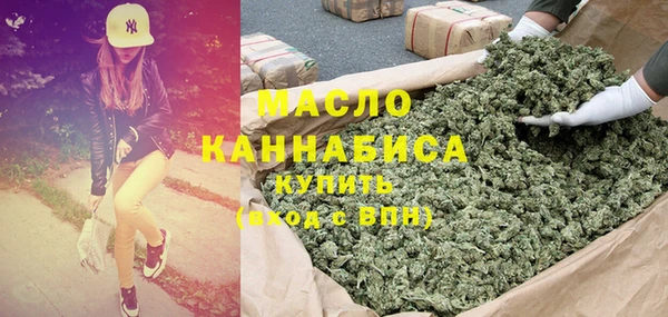mdma Осташков