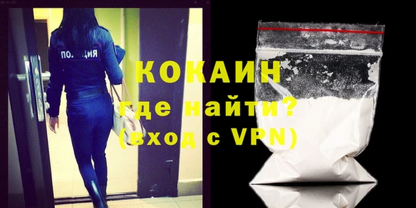 кокаин колумбия Пестово