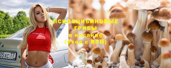 мефедрон VHQ Переславль-Залесский