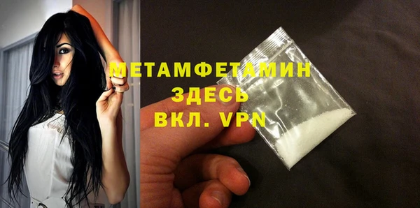 молекула духа Остров