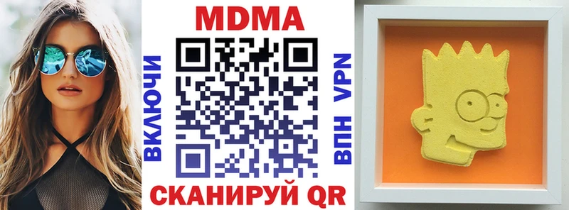 MDMA Molly  Подпорожье 