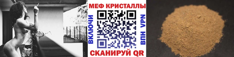 где продают наркотики Подпорожье Меф VHQ