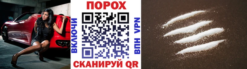 Метамфетамин Декстрометамфетамин 99.9%  Подпорожье 