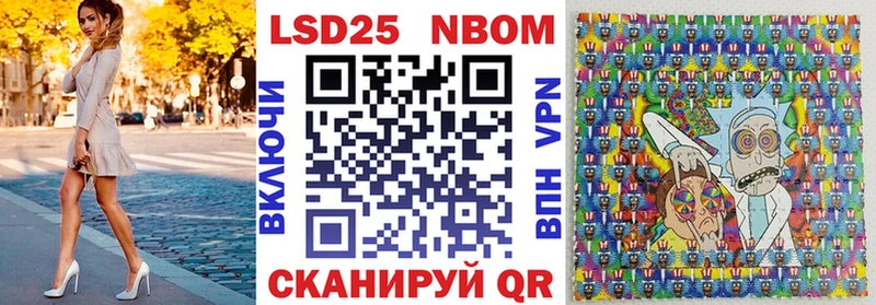 Наркотические марки 1500мкг  мориарти состав  Подпорожье  блэк спрут ссылка 