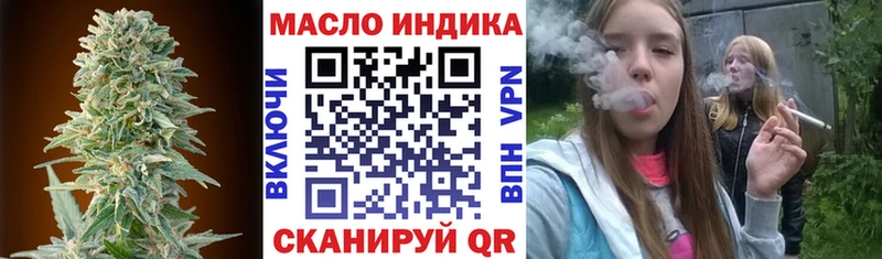 ТГК жижа  Подпорожье 
